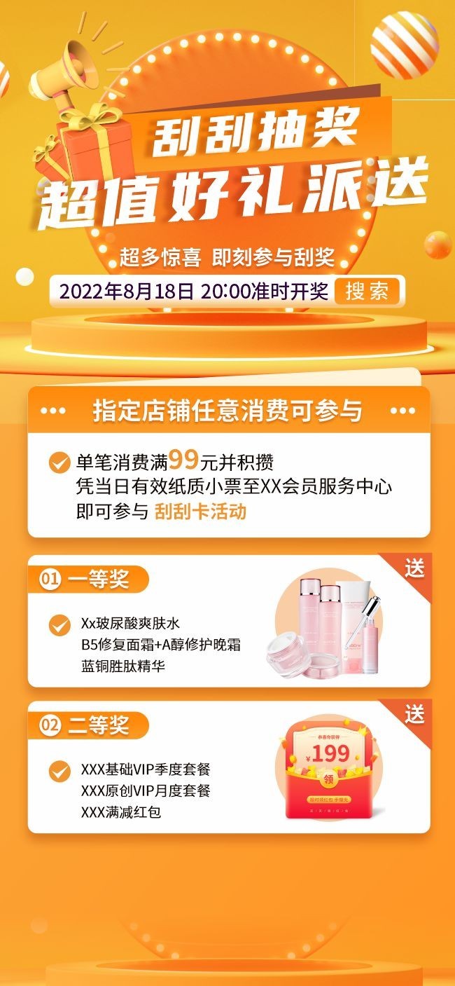 �̳������齱�չ��