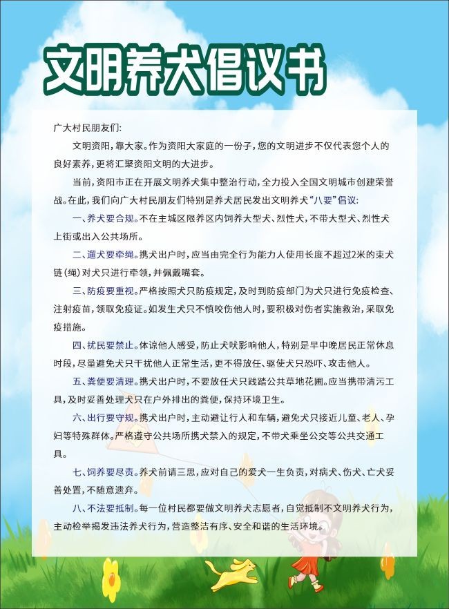 ������Ȯ�����麣��