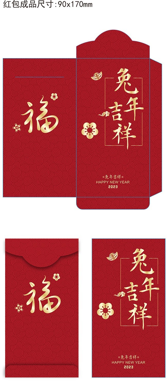 2023���꼪�������