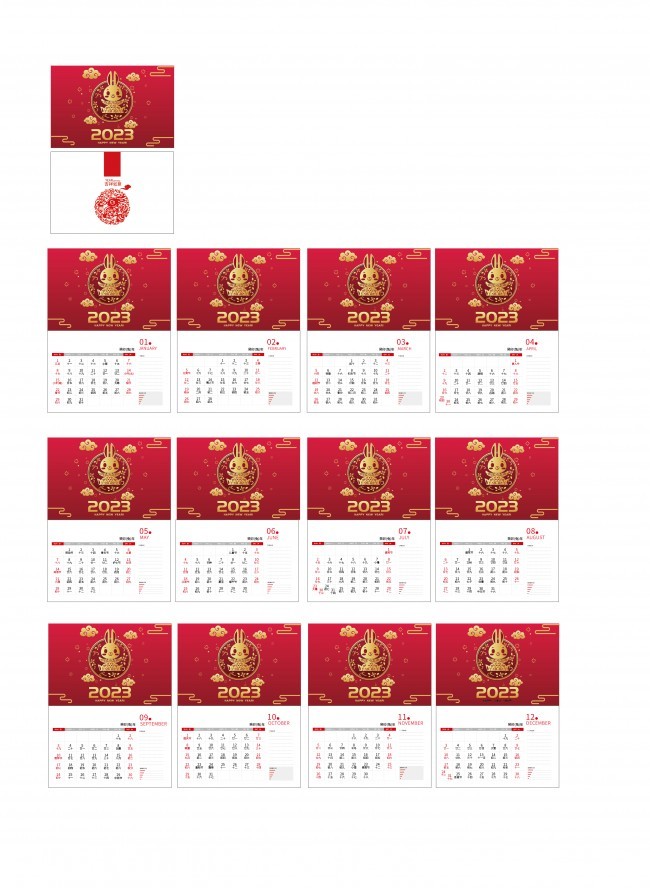 2023����̨��ģ���ز�