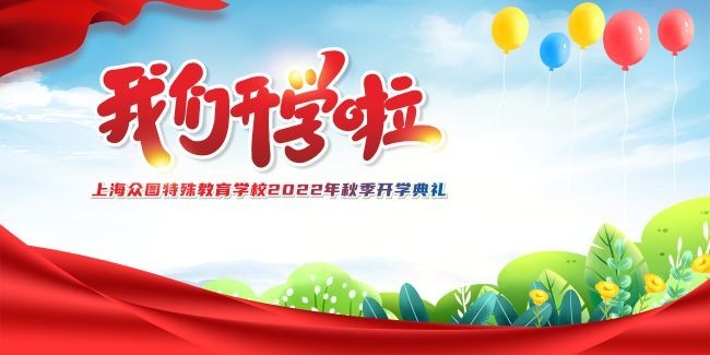 ���ǿ�ѧ����ѧ������ͼƬ�ز�