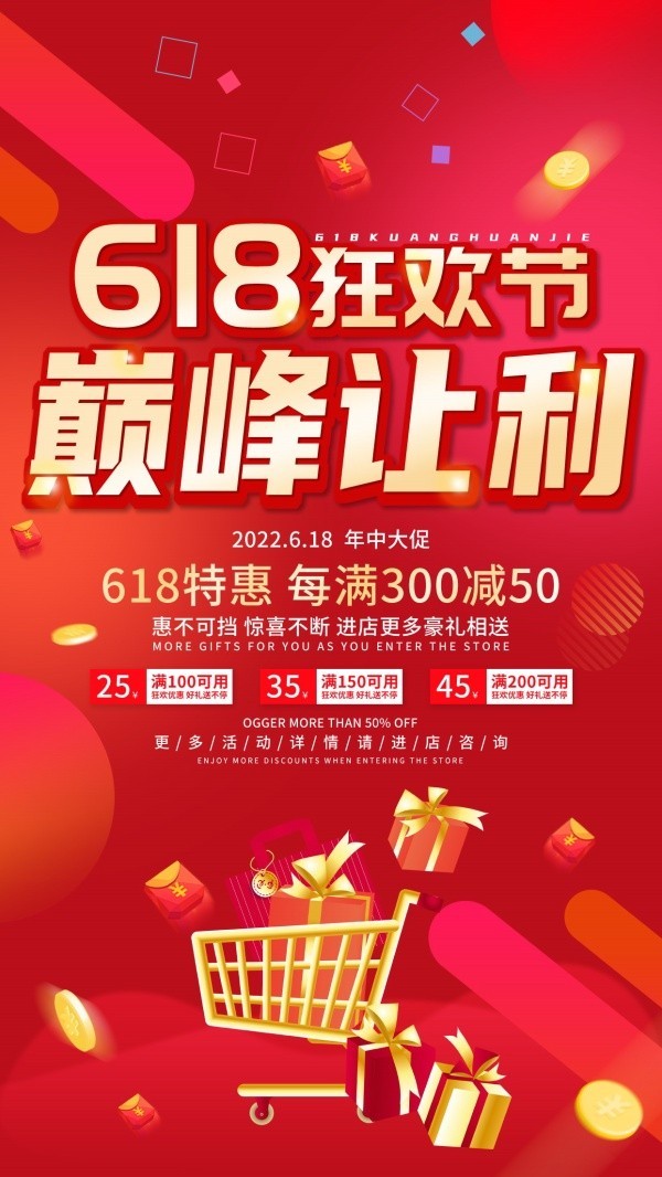 618�񻶽��۷��������������ͼƬ