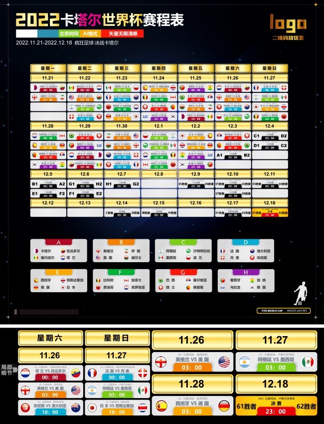 2022���籭����ֱ�������