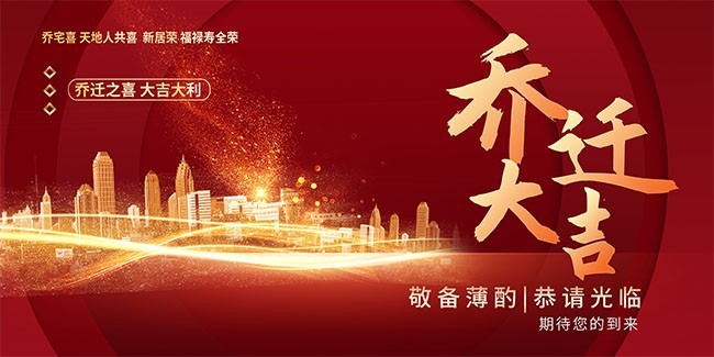 ��ɫ������Ǩ��չ��
