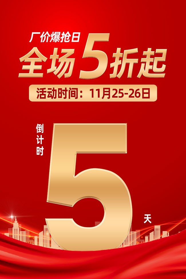 ȫ��5�۴�������