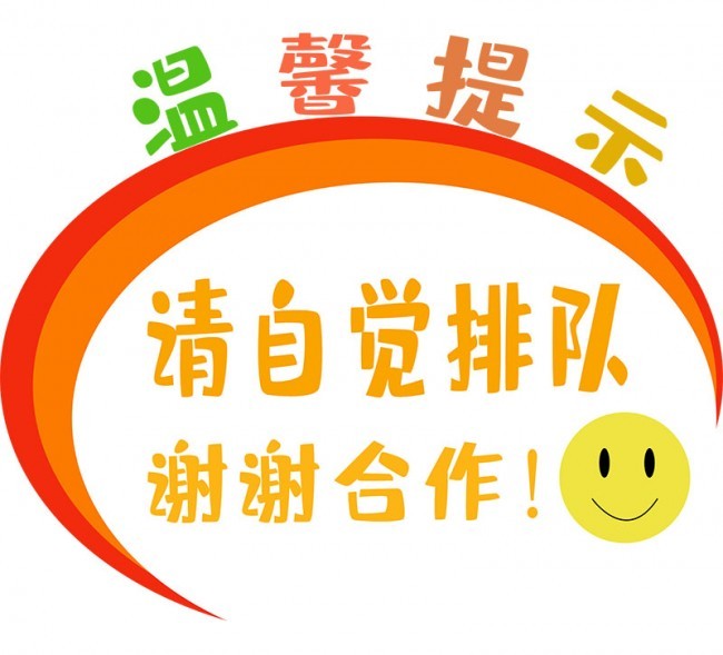 ��ܰ��ʾ�Ծ��Ŷ�ͼƬ�ز�