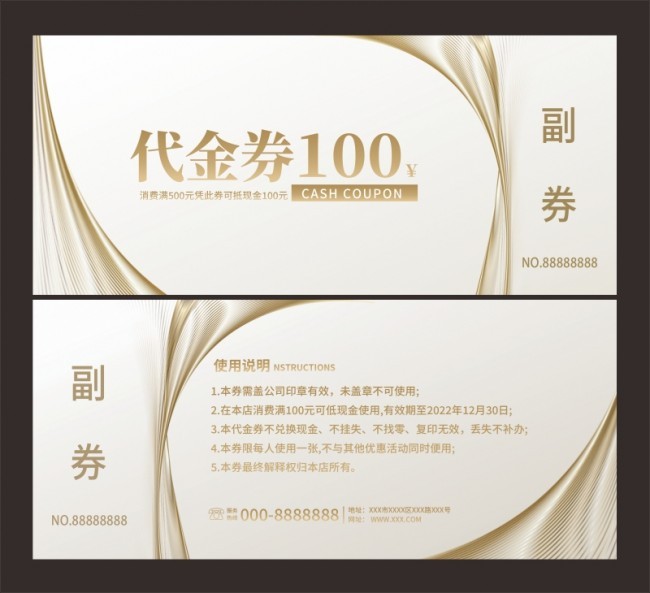 100Ԫ����ȯģ��