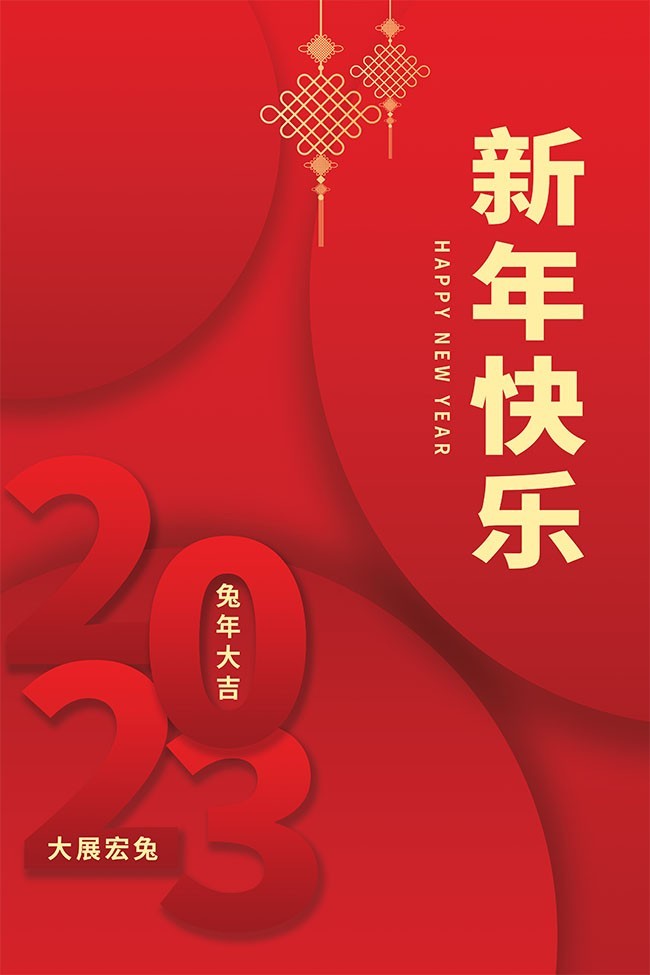 2023������ֺ���