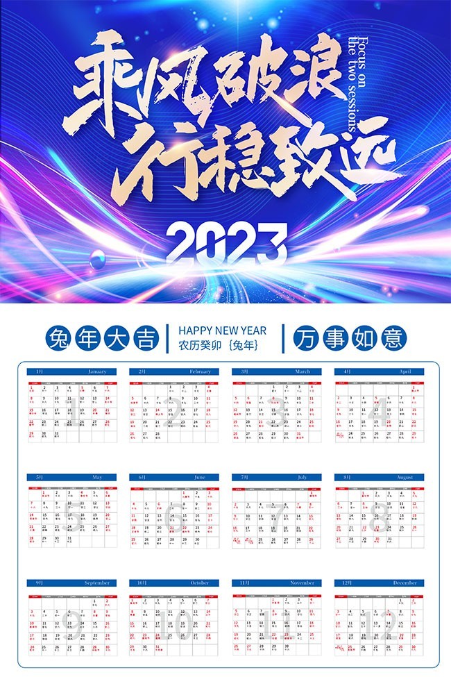 2023��ҵ������������