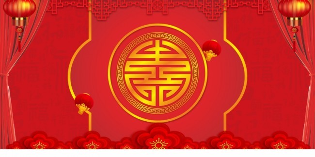 喜庆祝寿背景图片下载