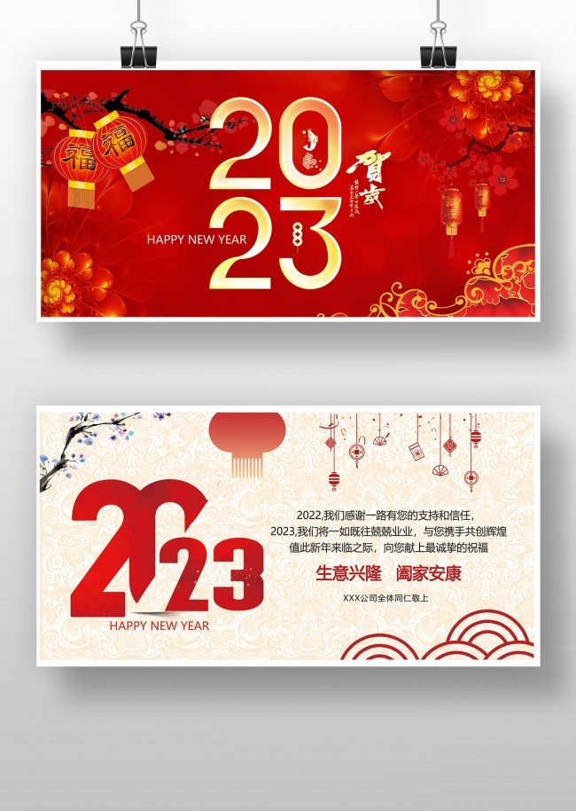 2023���꿨ģ��