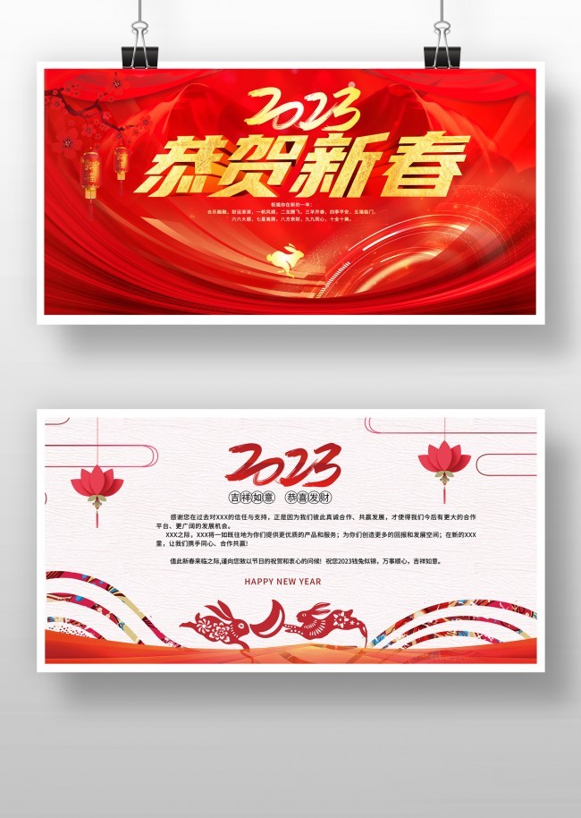 2023�����´����ؿ�ͼƬ