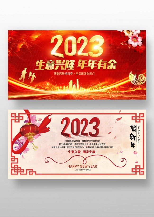 2023����ؿ�����ƬͼƬ
