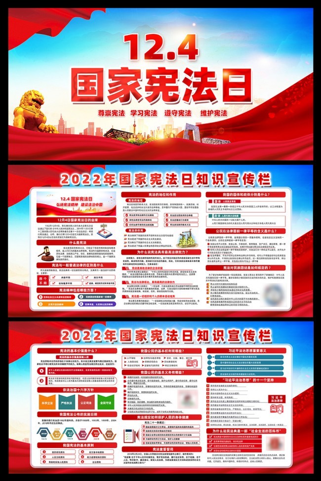 2022�����ܷ����������ͼͼƬ