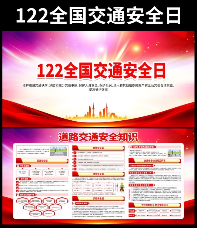 122ȫ��������ȫ�������չ��ͼƬ