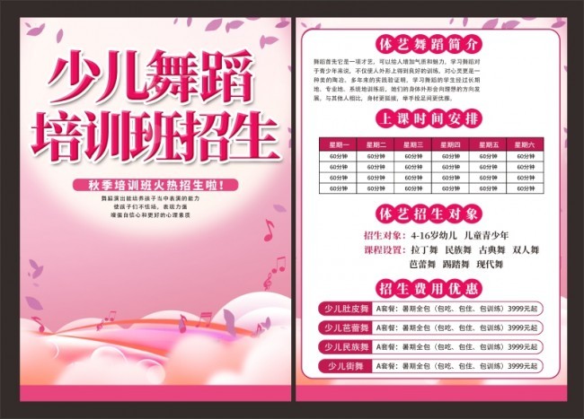 �ٶ��赸��ѵ������������