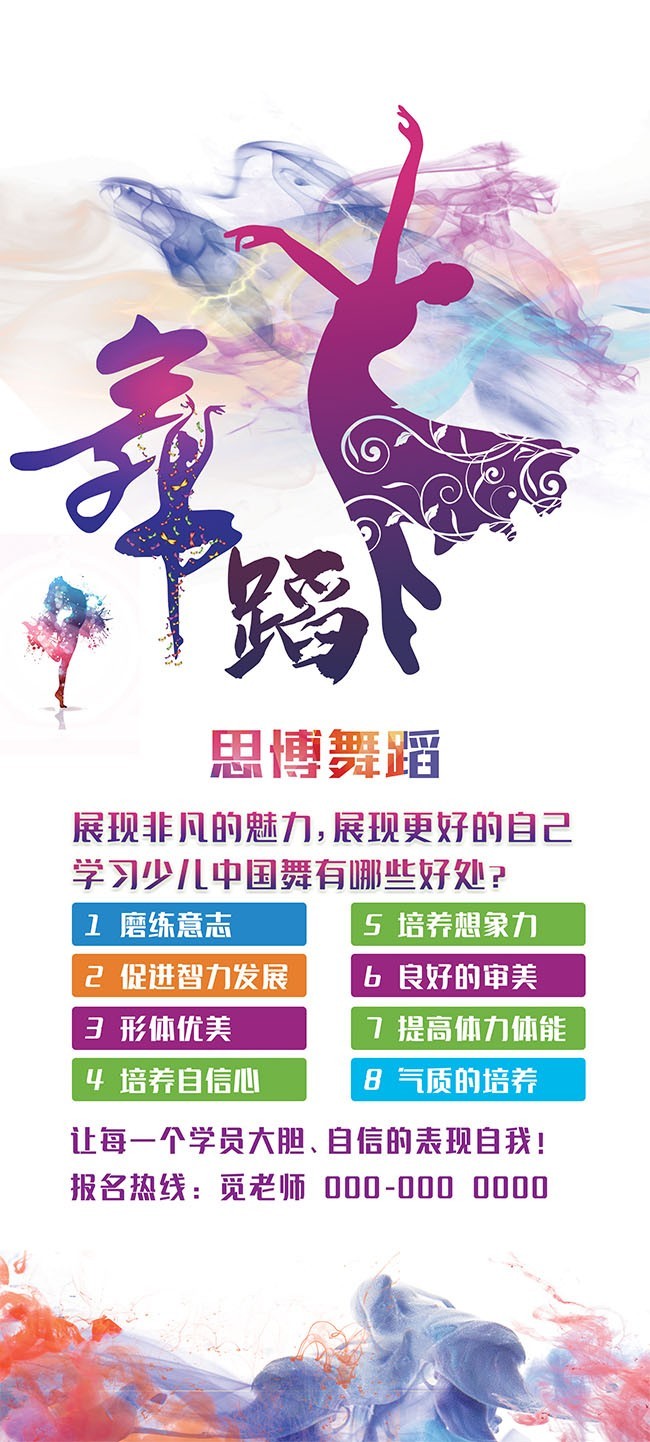 �赸��ѵ����չ��