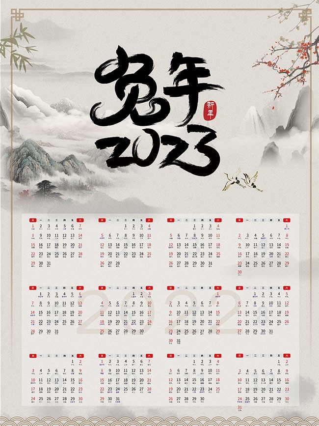 2023�й������ͼƬ����