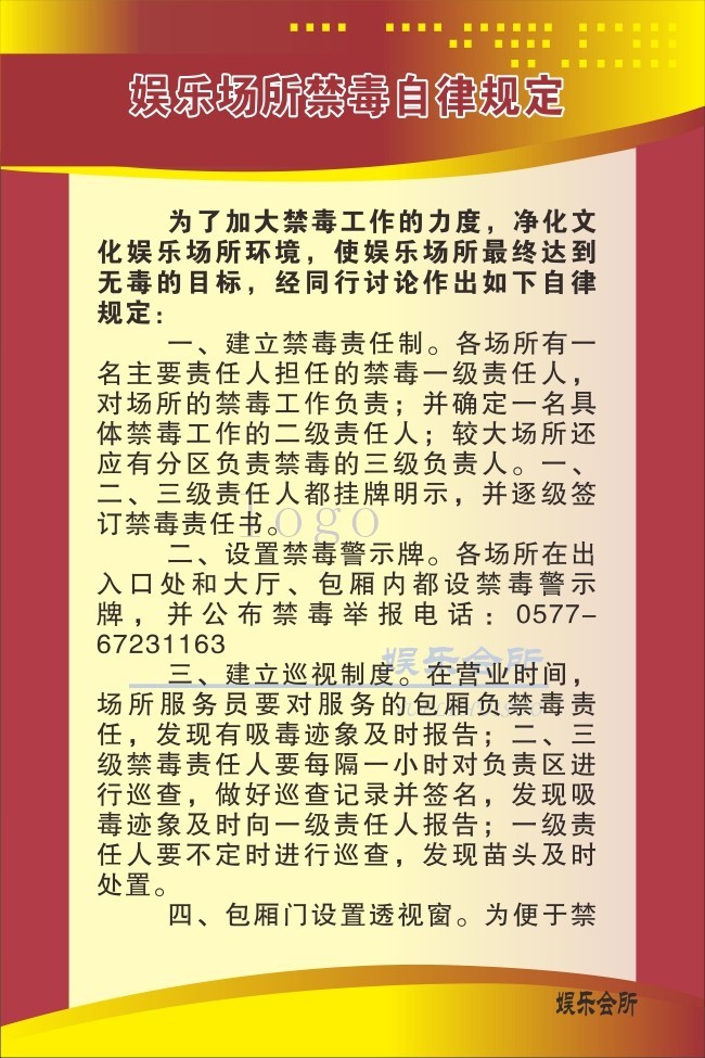 ���ֳ����������ɹ涨ͼƬͼƬ