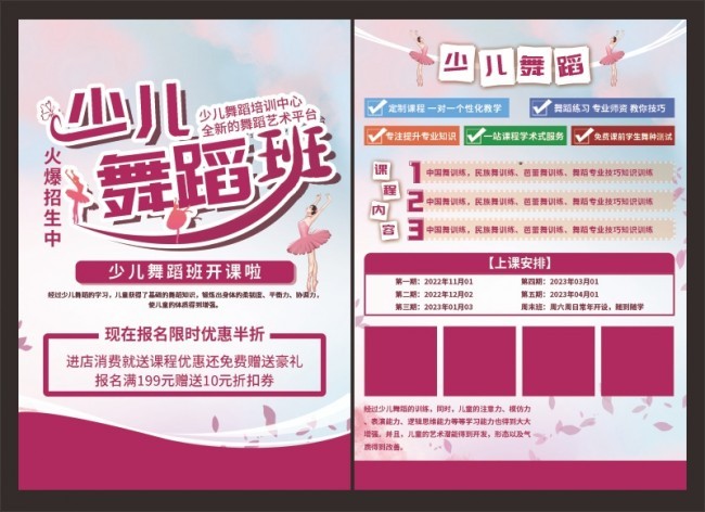 �ٶ��赸������������ҳ