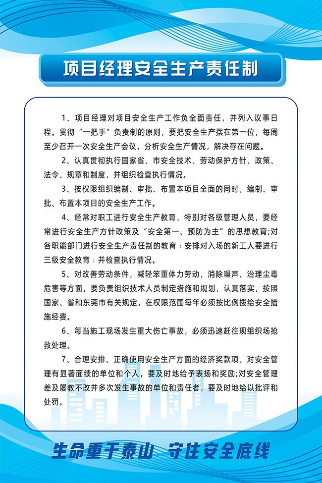 ��Ŀ������ȫ���������ƶ�չ��ͼƬ����
