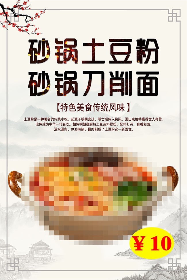 ɰ����������ʳ����