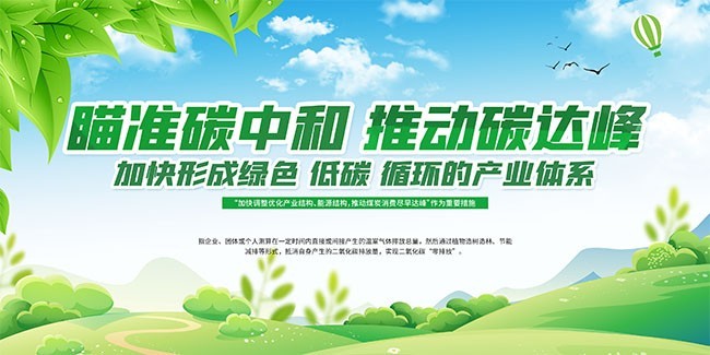 ̼�к�̼��廷������ͼƬ�ز�