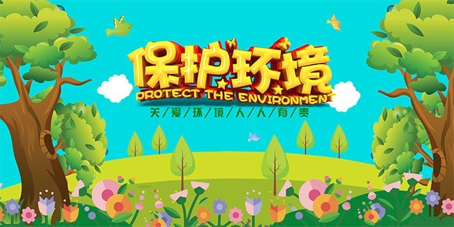 �����������滷��չ��