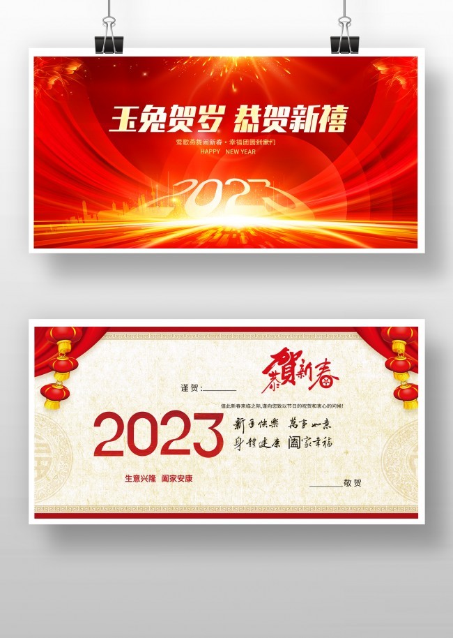 2023����ؿ����