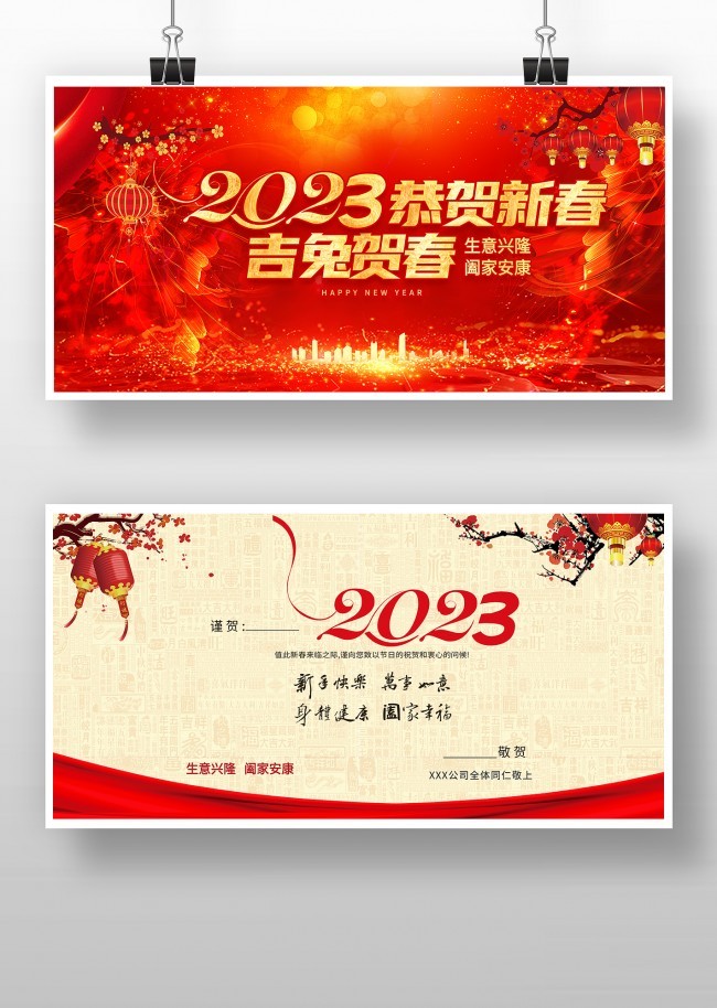 2023����ؿ�����ز�