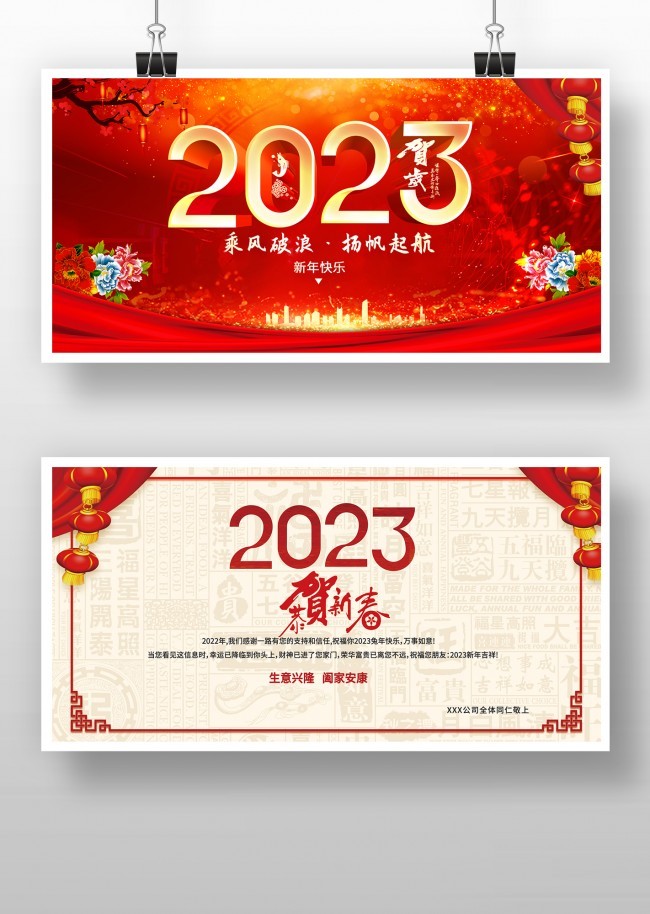 2023���ؿ�ͼƬ�ز�