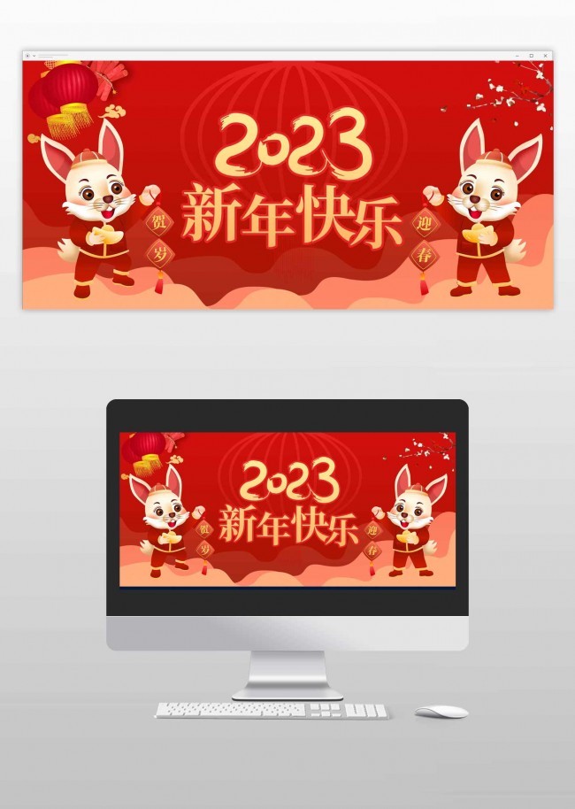 ԭ������ӭ�������ɫbanner