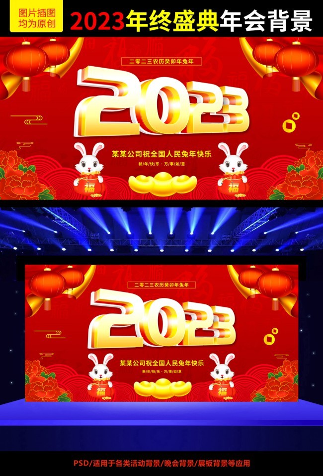 2023������ᱳ��ͼ