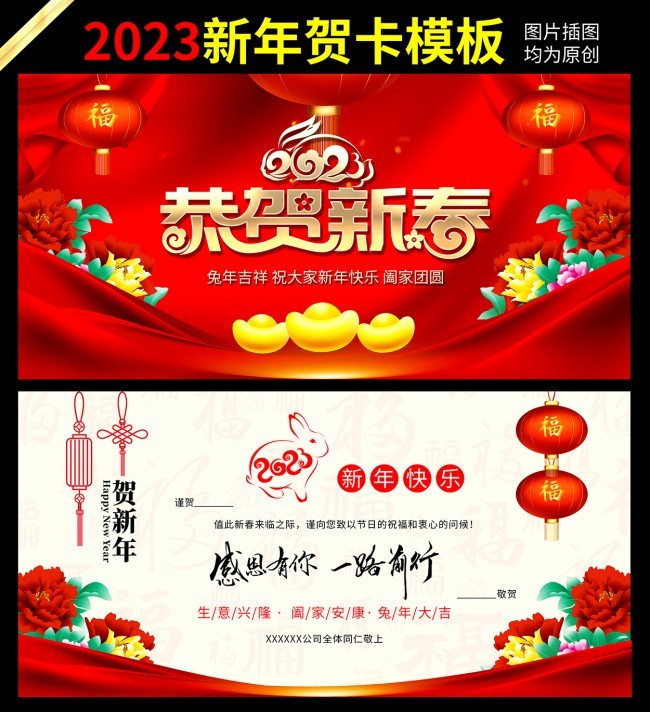 2023�����´��ؿ�ͼƬ