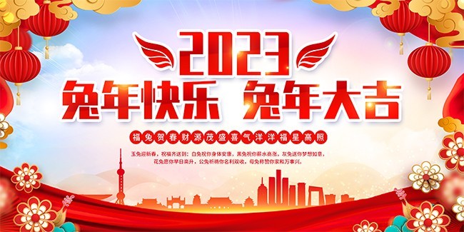 2023������ֺ���ͼƬ�ز�