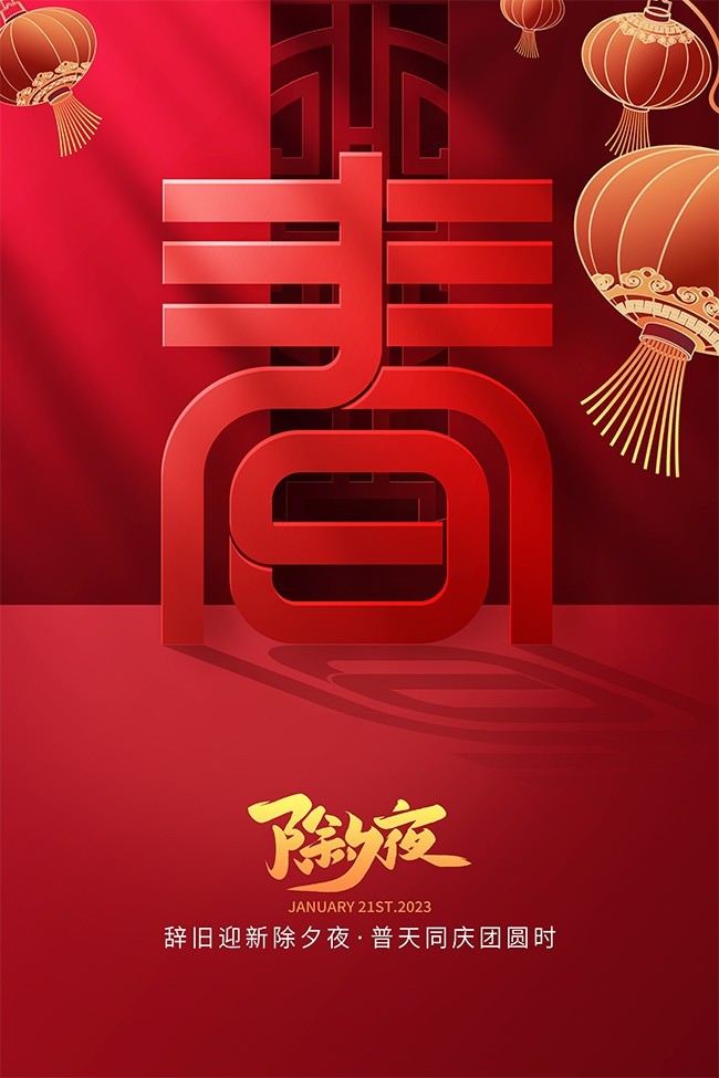 ��Ϧҹϲ�촺�ں���ͼƬ