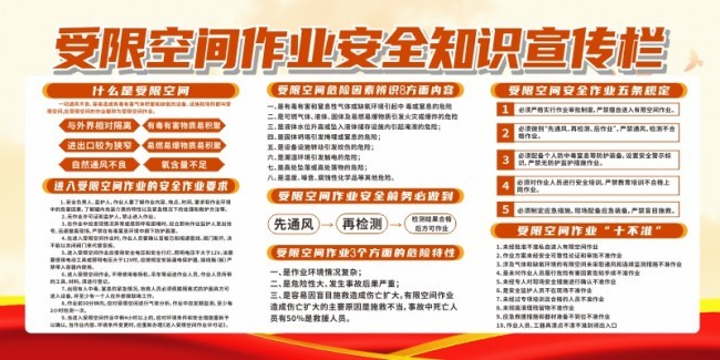 ��Լ���޿ռ���ҵ��ȫ֪ʶչ��