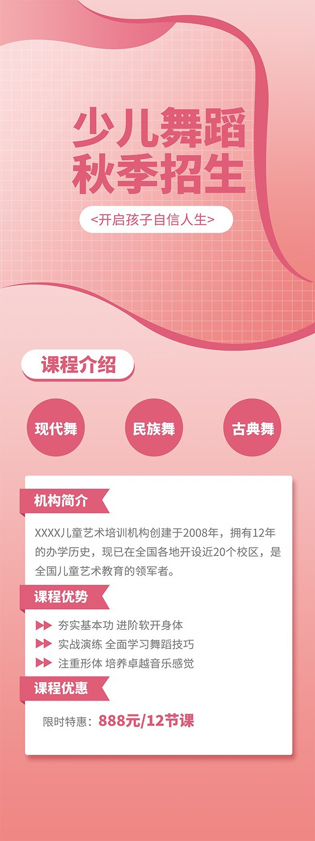 �ٶ��赸����չ��