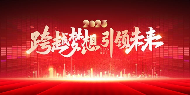2023�������ᱳ��ͼƬ�ز�