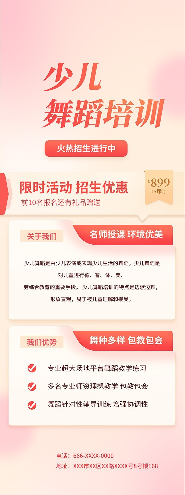 �ٶ��赸�＾����չ��ͼƬ����