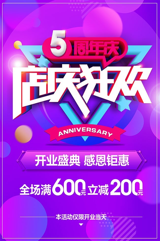 5������캣��ͼƬ�ز�
