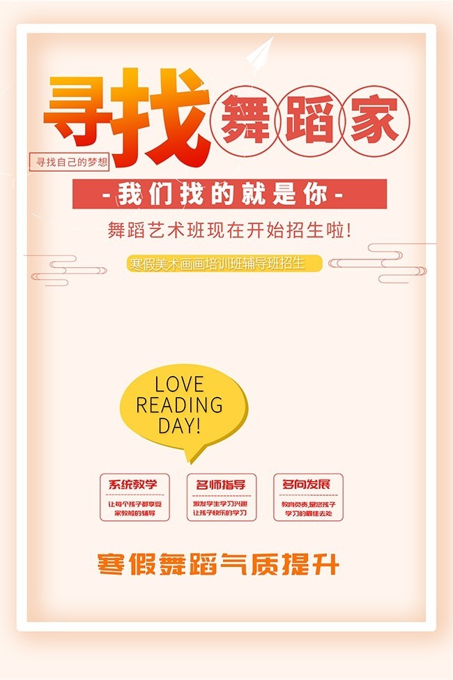 Ѱ���赸����������