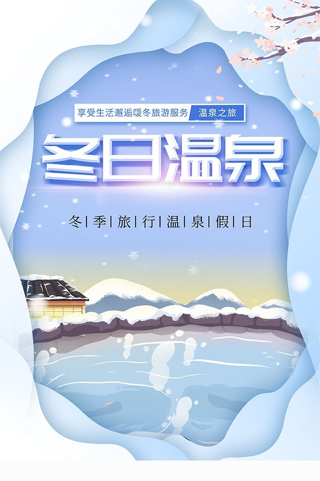 �ֻ涬����Ȫ���