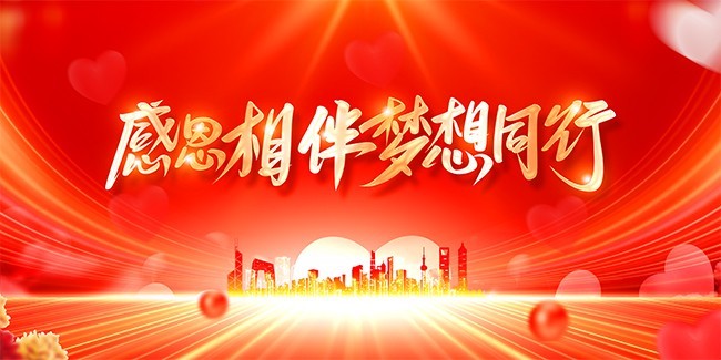 ��ҵ����������̨����ͼƬ�ز�