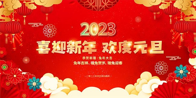 2023�������ᱳ����