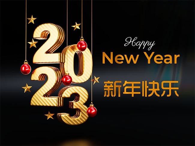 �ڽ��2023������ֺ���