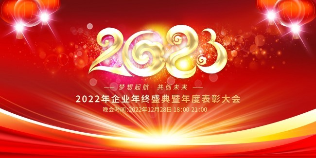 2023���ô�ᱳ��