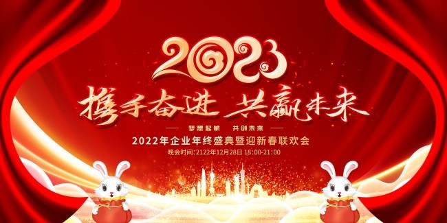 2023���걳��ͼƬ