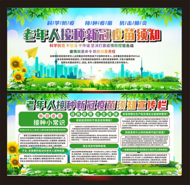 �����˽����¹�������֪չ��