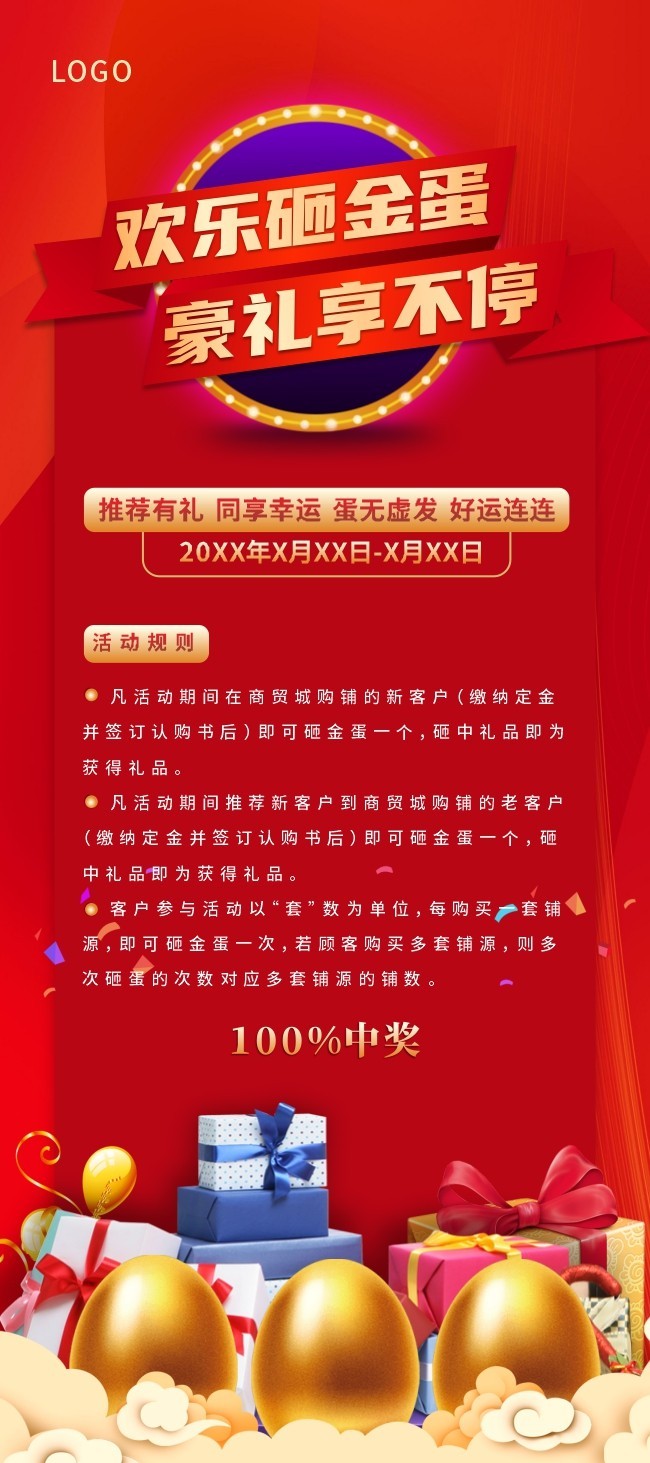 �ҽ����������˳齱չ��